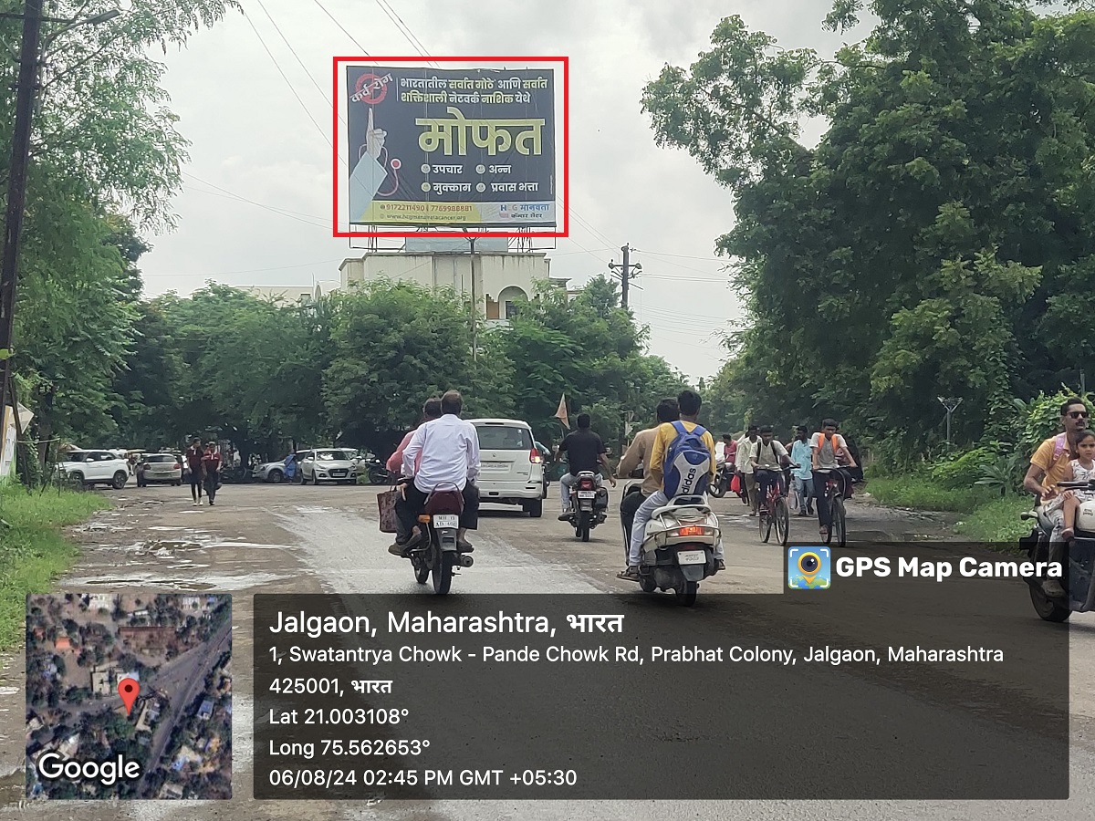 LIC OFFICE- SWATANTRA SQ Jalgaon Jalgaon Hoarding